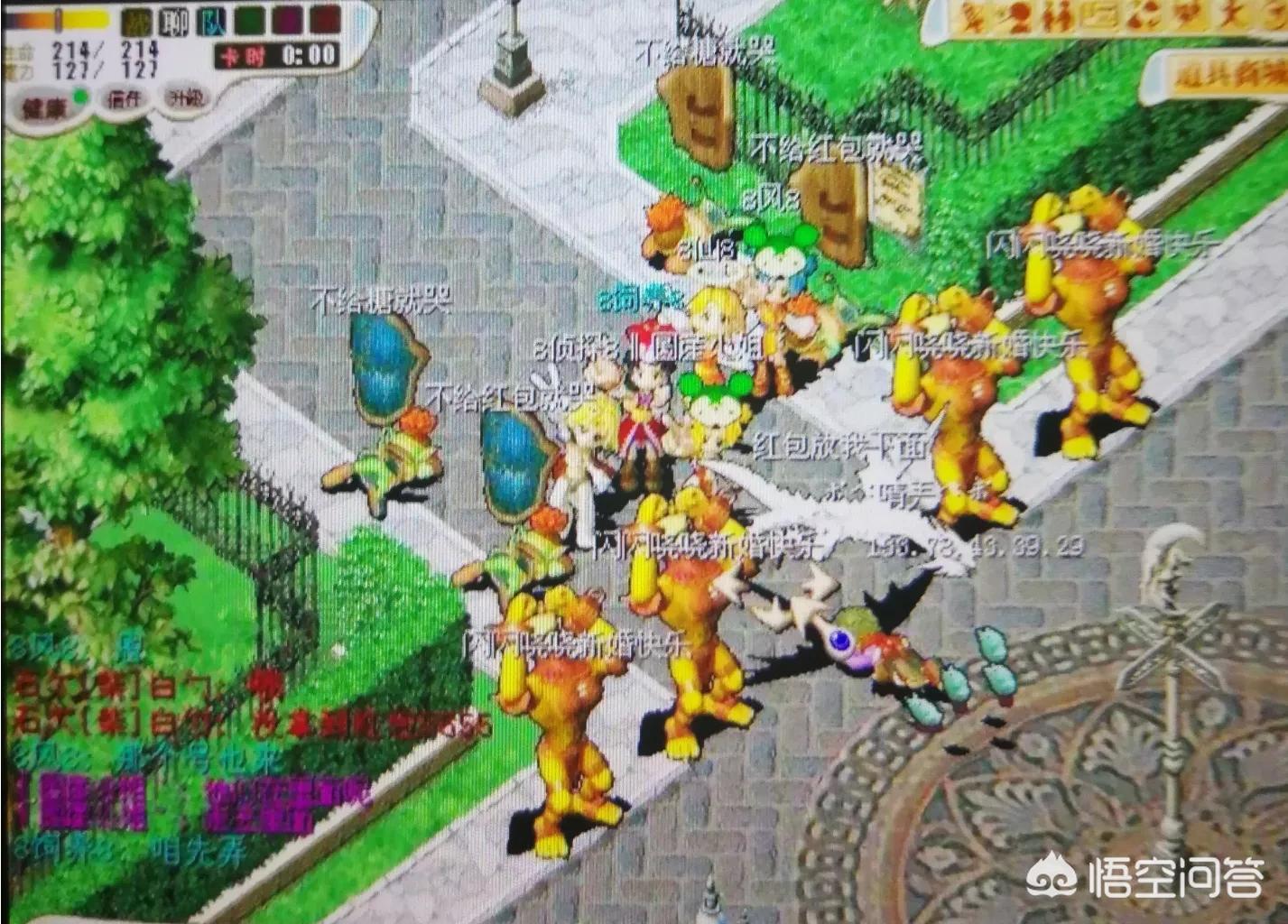 魔力宝贝市场交易心得 小白如何不被坑