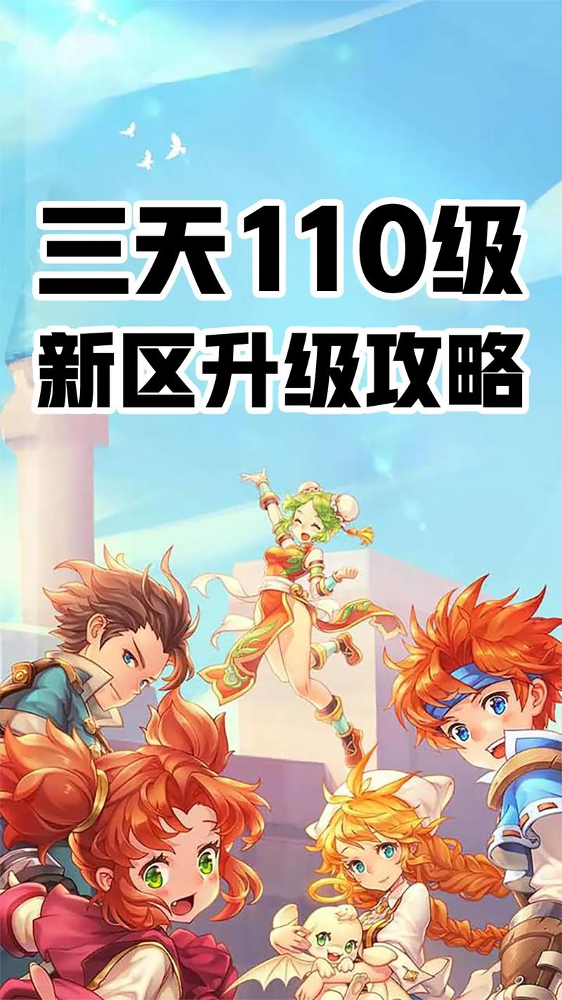 魔力宝贝爆率最高的副本盘点，掉落丰厚