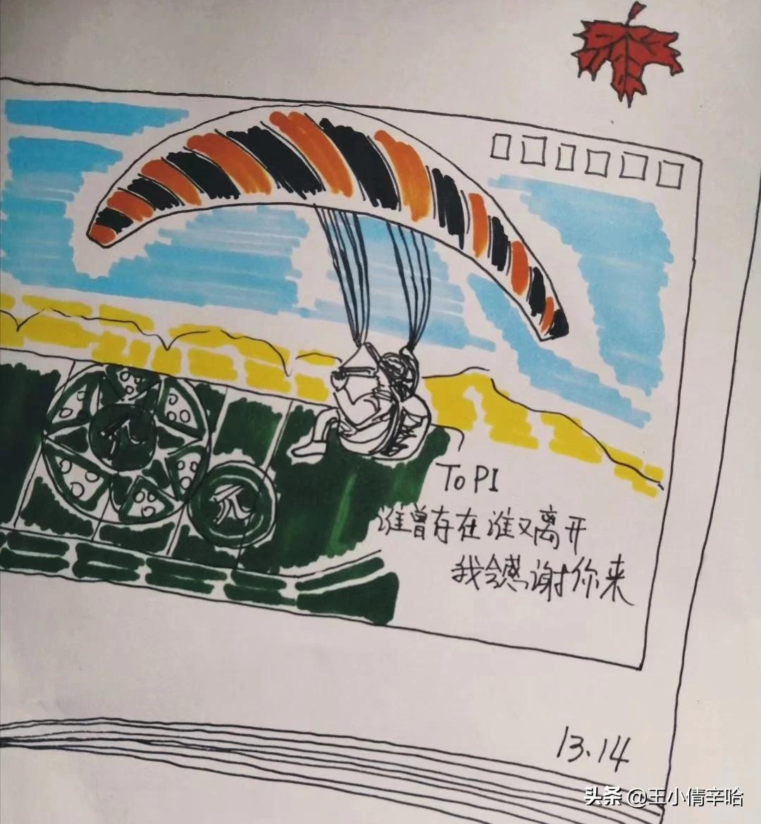 魔力宝贝百科：如何提升角色魅力与社交能力