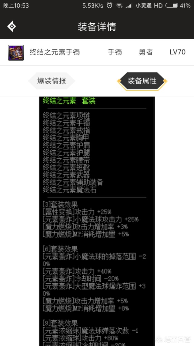 魔力宝贝快速升级秘诀 小白也能轻松满级