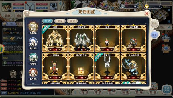 魔力宝贝副职业选择，如何轻松多重发展