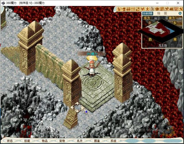 魔力宝贝sf精英副本通关技巧 高难度挑战攻略