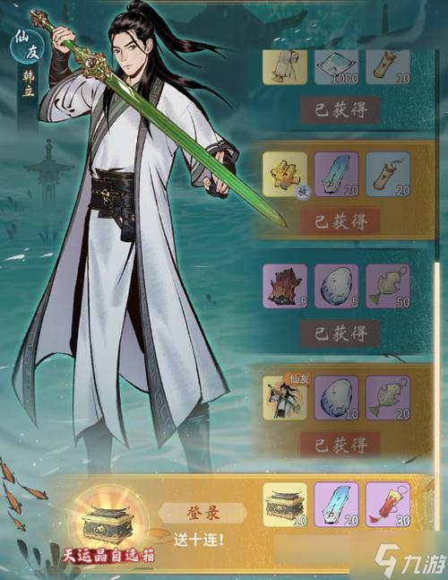 魔力宝贝私服高收益活动攻略 活动奖励全解析