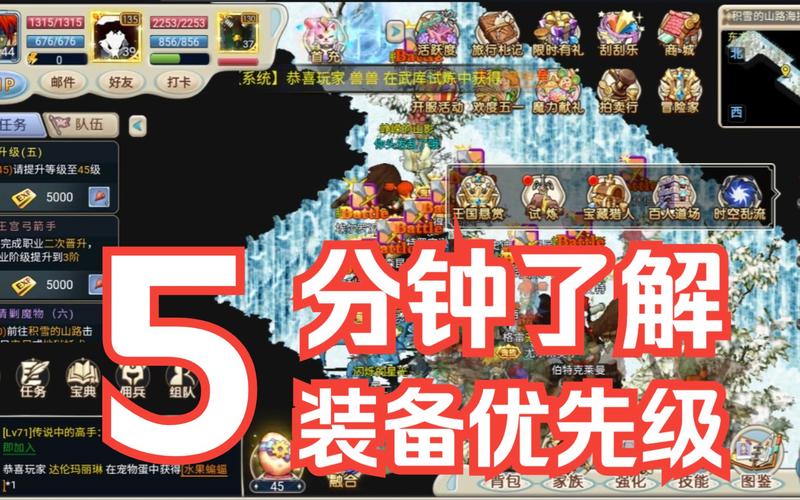 魔力宝贝私服超高爆率装备掉落 地图分享