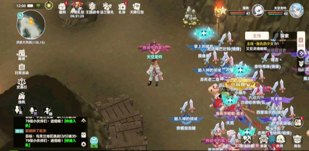 魔力宝贝私服新人装备获取指南