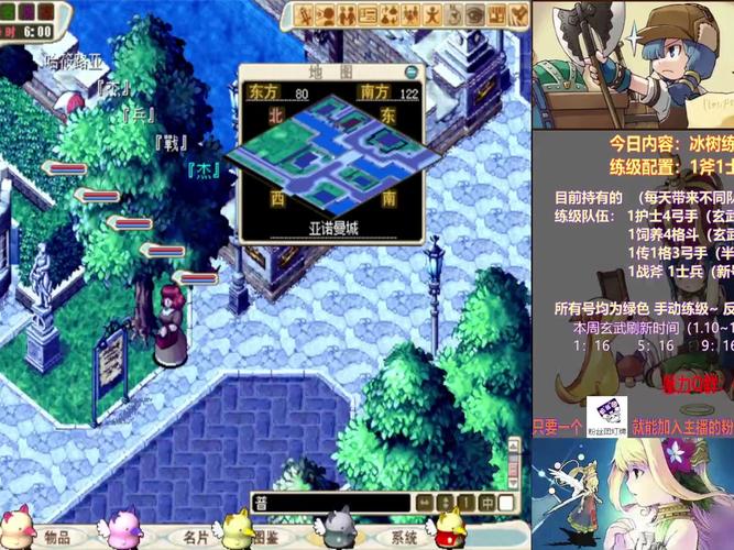 魔力宝贝怀旧服：珍稀道具获取全攻略！