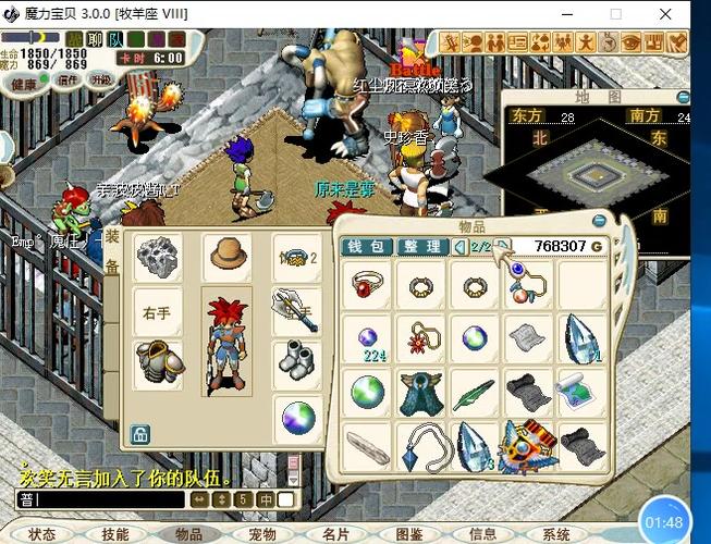 魔力宝贝sf竞技场获胜技巧 打造最强阵容