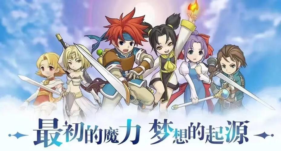 魔力宝贝玩家分享 最具性价比装备选择