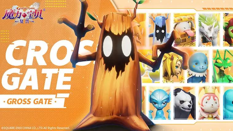 魔力宝贝私服开局礼包推荐 新手轻松拿资源