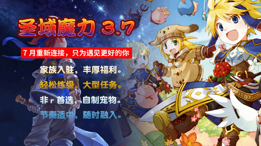 魔力宝贝sf神秘道具掉落点详细解析