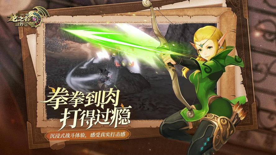 魔力宝贝私服职业推荐 哪个职业更适合你