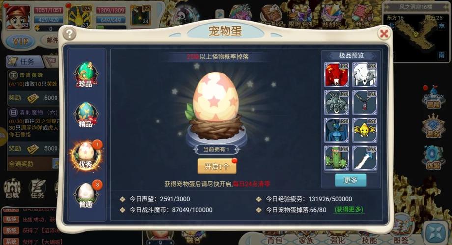 魔力宝贝神宠获取指南，平民玩家必看