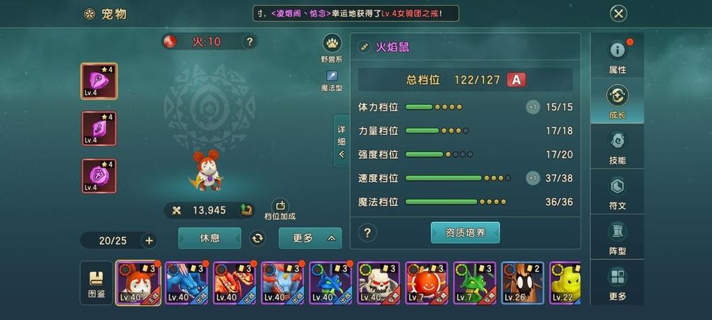 魔力宝贝私服金币赚取技巧，教你致富方法