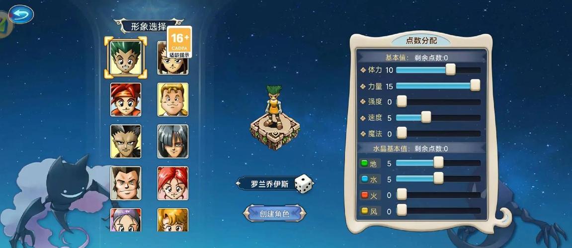 魔力宝贝新手攻略 教你快速上手