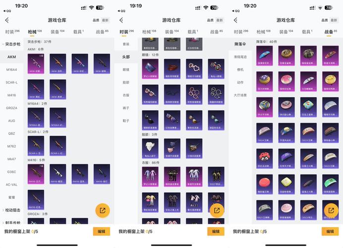 魔力宝贝新手装备获取攻略 低投入高回报
