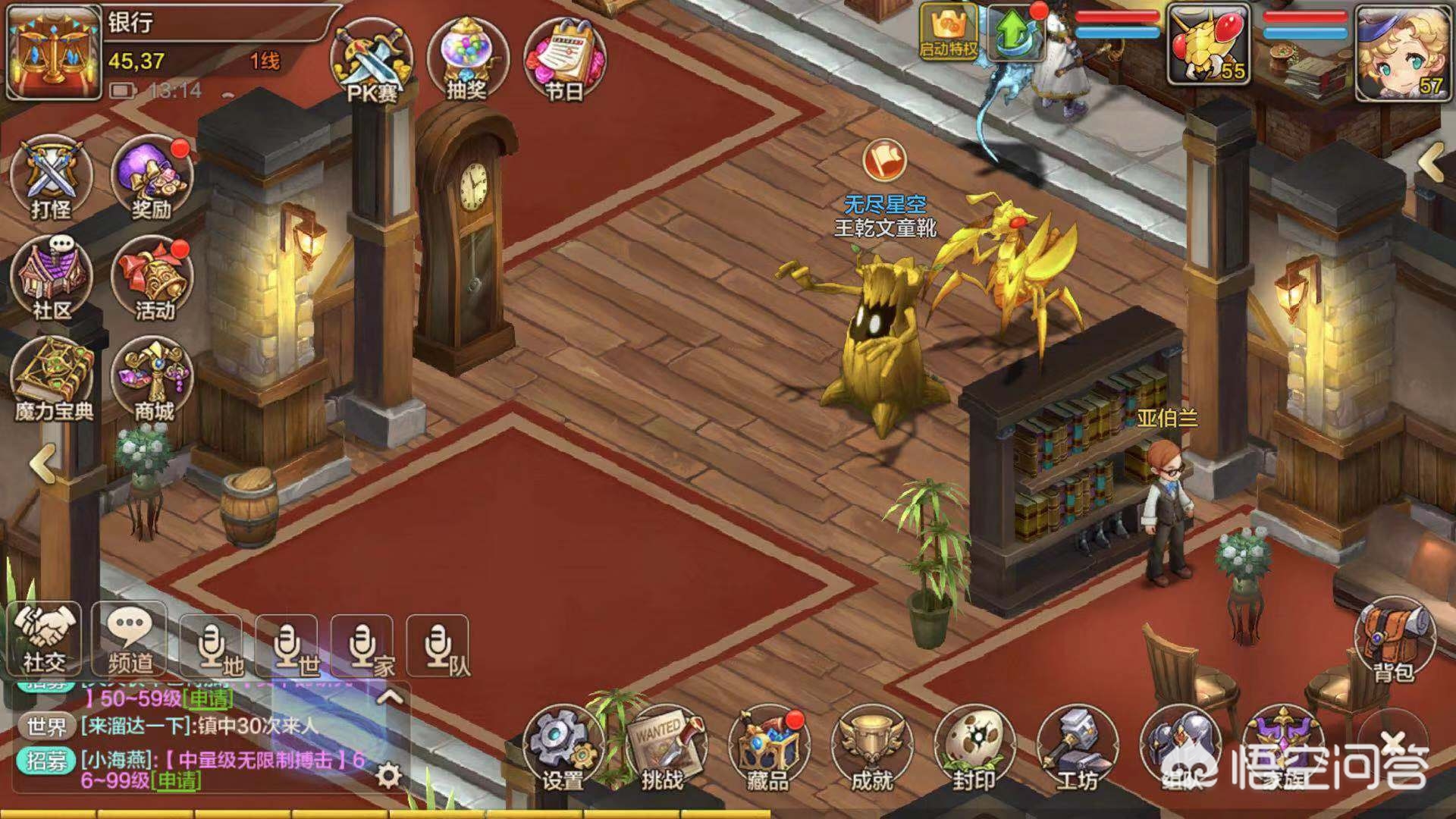 魔力宝贝百科：游戏中的爱情与婚姻系统介绍