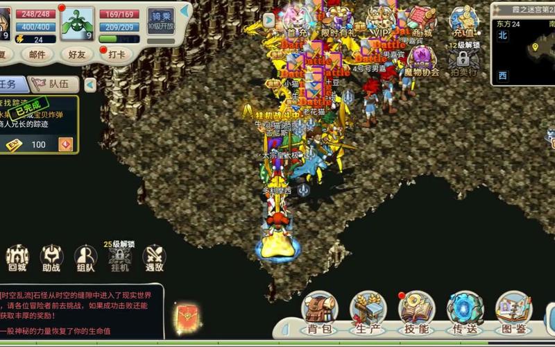   《魔力宝贝：种族选择对游戏的深远影响