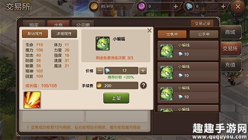 魔力宝贝sf金币获取秘籍，轻松赚钱的技巧