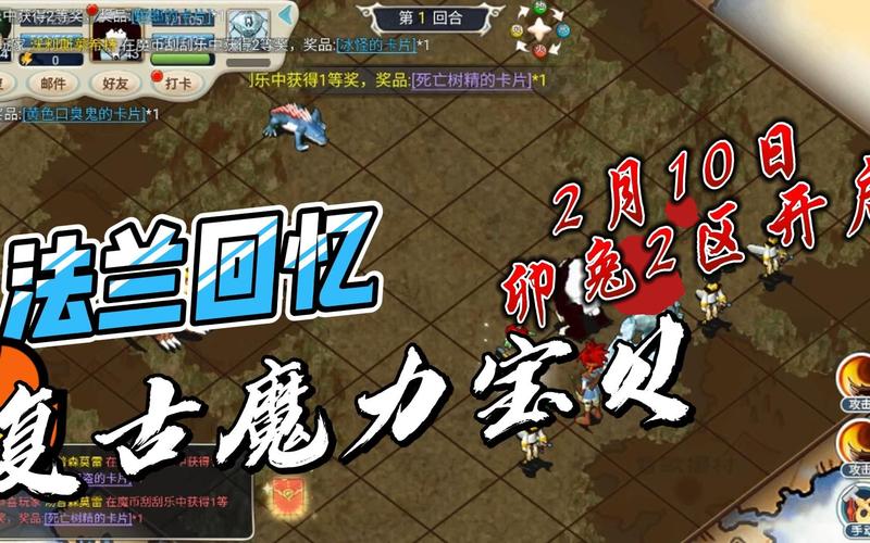 探秘魔力宝贝怀旧服，找回逝去的游戏青春