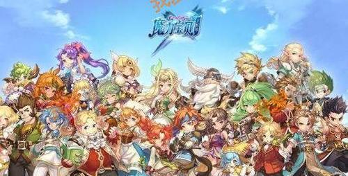 魔力宝贝怀旧服：组队冒险的最佳阵容搭配！