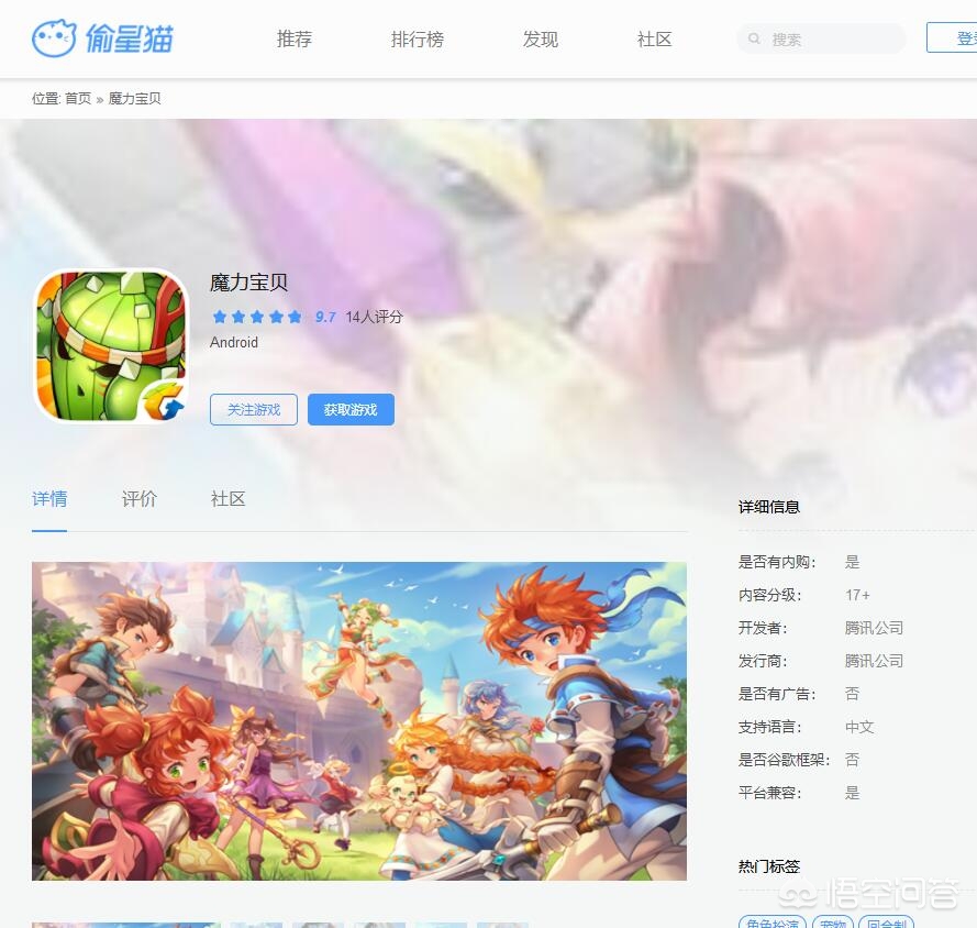 魔力宝贝百科：游戏中的团队合作与个人贡献