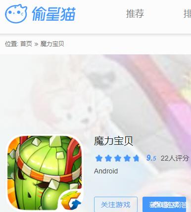 魔力宝贝百科：游戏中的团队合作与个人贡献