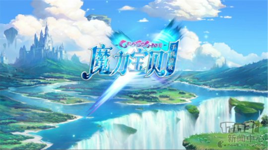 魔力宝贝百科：游戏中的团队合作与个人贡献