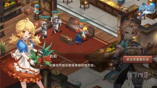 魔力宝贝百科：游戏中的团队合作与个人贡献