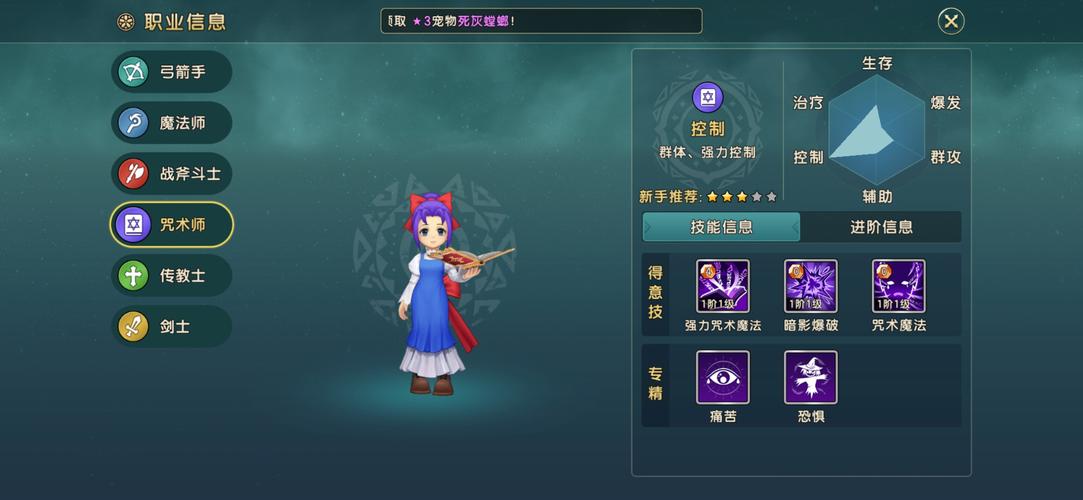 魔力宝贝：节日活动盘点，畅享欢乐时光！