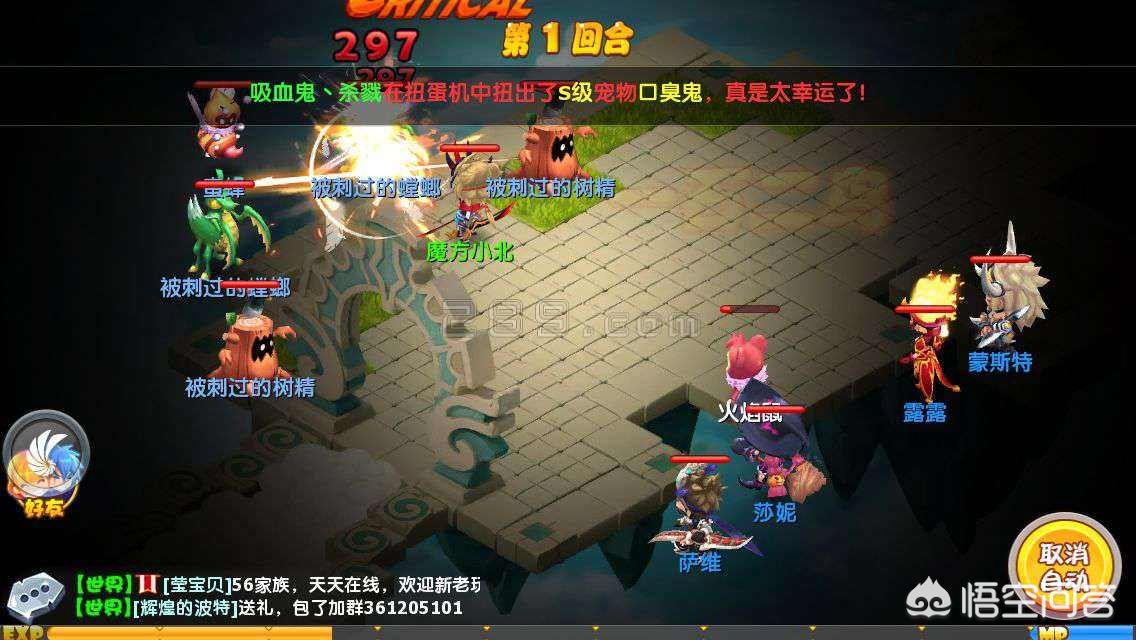 魔力宝贝：节日活动盘点，畅享欢乐时光！