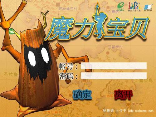 魔力宝贝sf如何快速提升团队战斗力，组队技巧