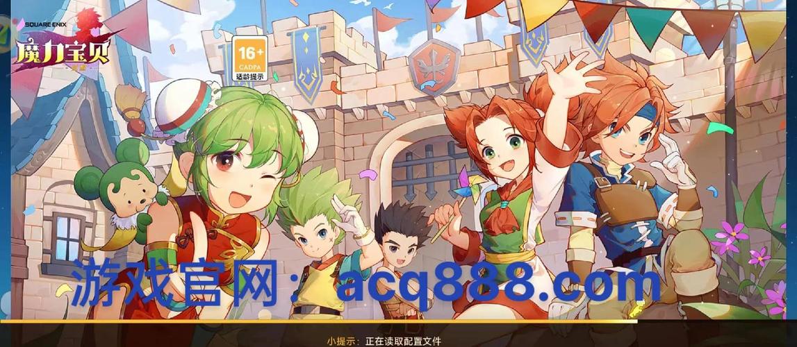 魔力宝贝任务攻略 从简单到复杂全面解析