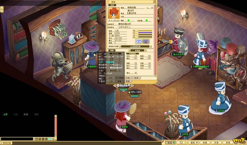   《魔力宝贝：排行榜上的高手养成之路