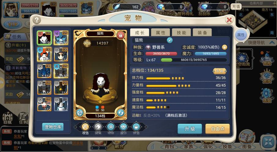 魔力宝贝新手如何赚金币？5个小窍门