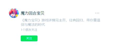 《魔力宝贝》新手指南：快速升级技巧​