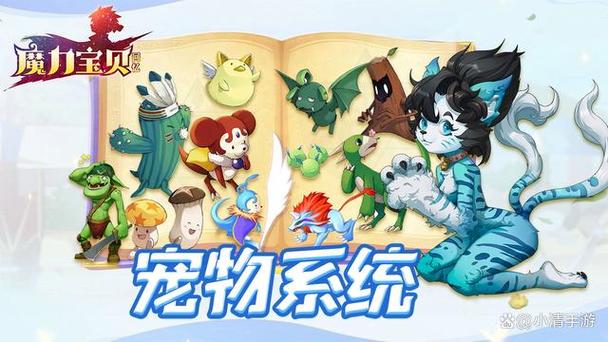 《魔力宝贝》宠物状态变化技能效果分析​