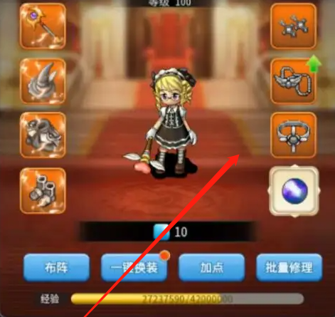 魔力宝贝快速刷金币技巧，轻松致富