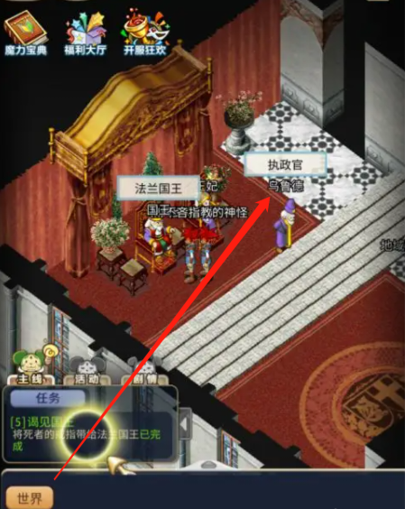 魔力宝贝私服如何快速刷金币 平民福利