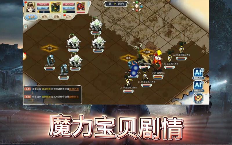 魔力宝贝萌新如何选择职业 职业推荐一览