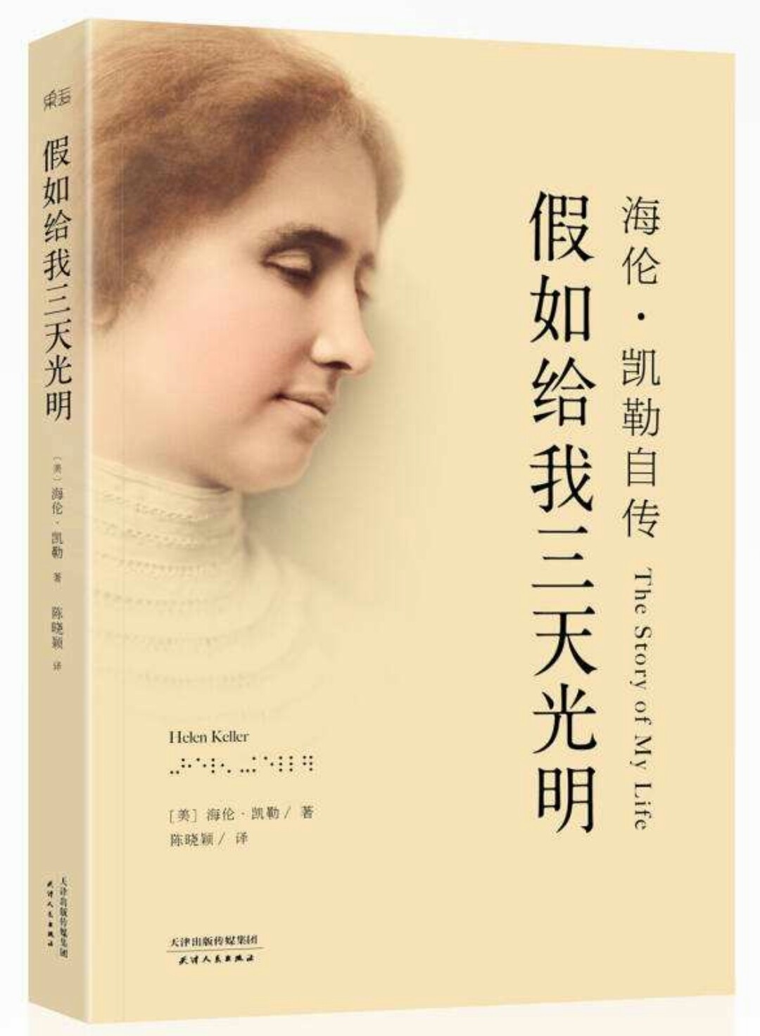 魔力宝贝怀旧服：经典宠物相伴，续写冒险传奇！