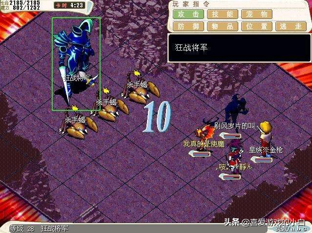 魔力宝贝剧情深度剖析：背后的神秘故事