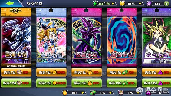   《魔力宝贝：PVP竞技高手的制胜之道