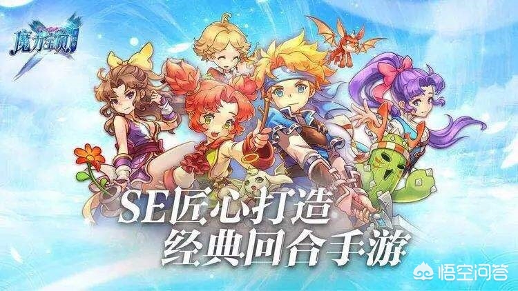 《魔力宝贝》的画面质量对比分析​