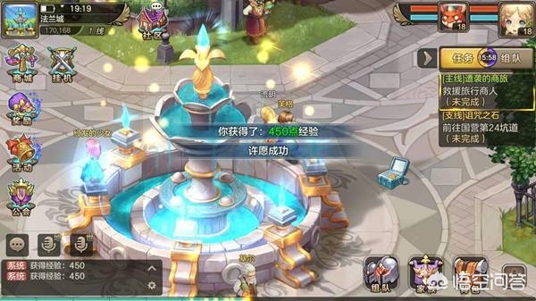 《魔力宝贝》的画面质量对比分析​