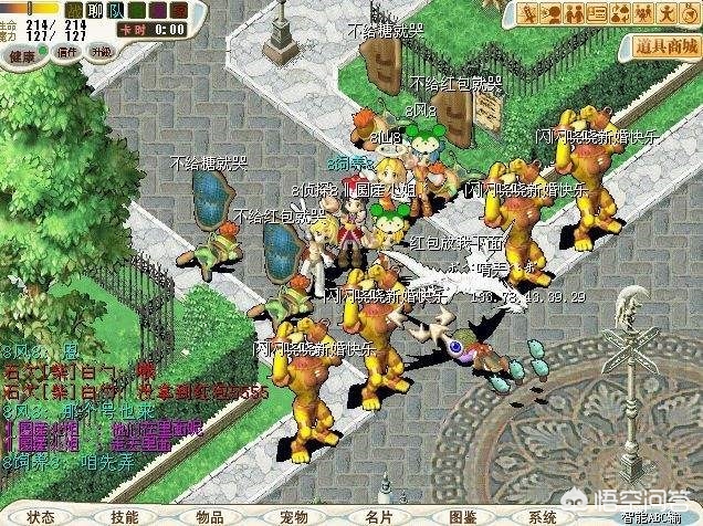 《魔力宝贝》的画面质量对比分析​