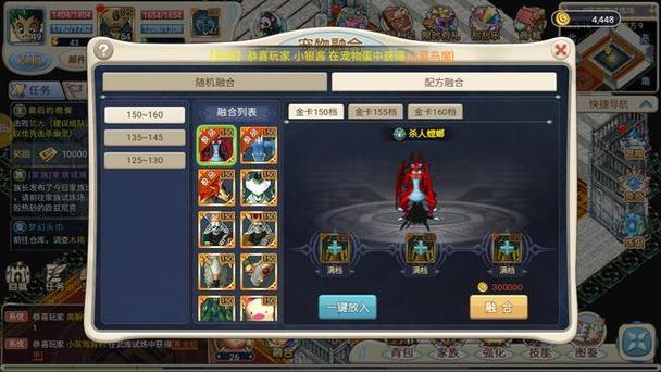 魔力宝贝PK技能搭配攻略，轻松成为高手