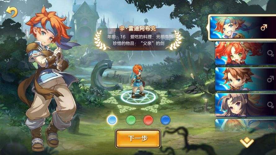 魔力宝贝sf新手攻略 让你玩得更轻松