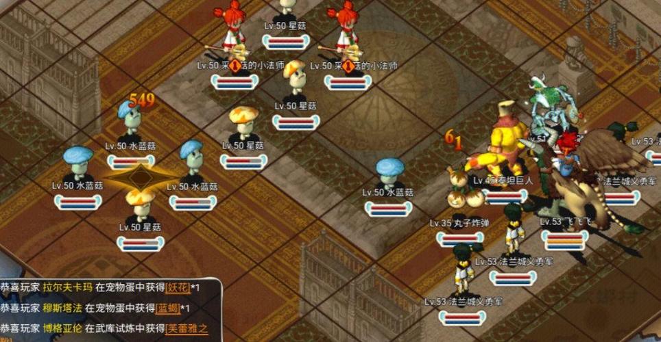 魔力宝贝角色成长路线推荐，不走弯路