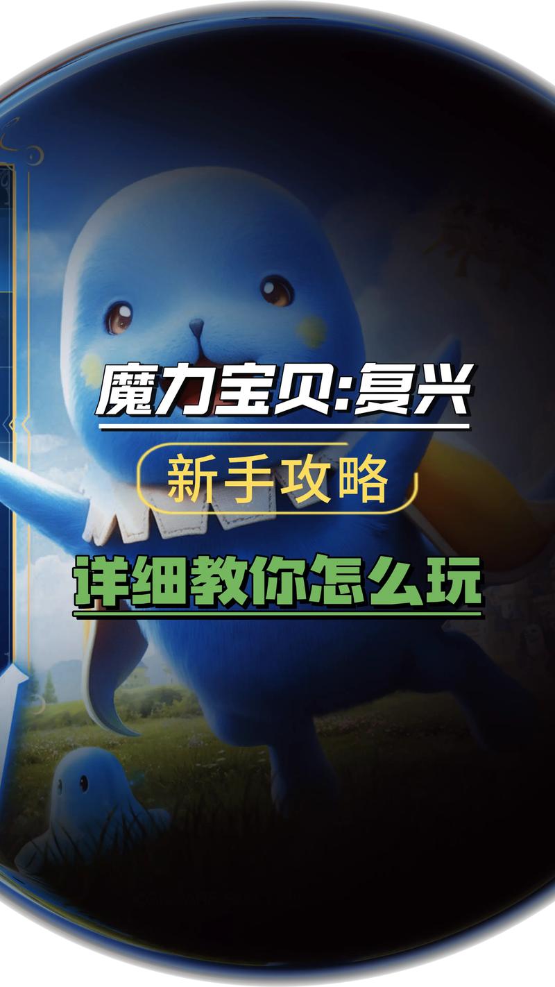 魔力宝贝私服团队合作的最佳策略 胜率大增