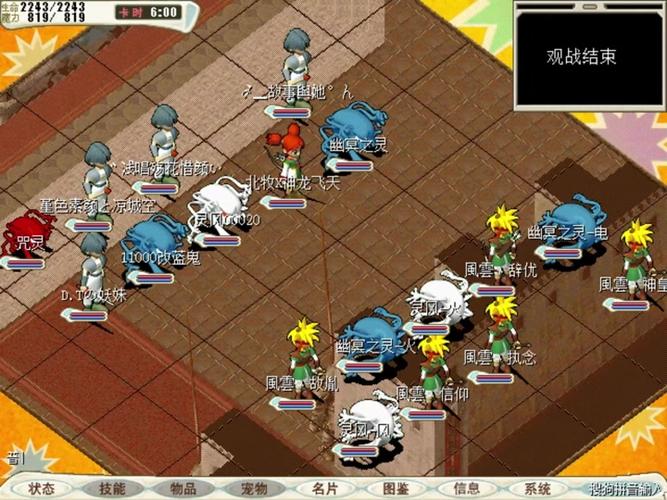 魔力宝贝怀旧服速成秘籍 快速融入游戏